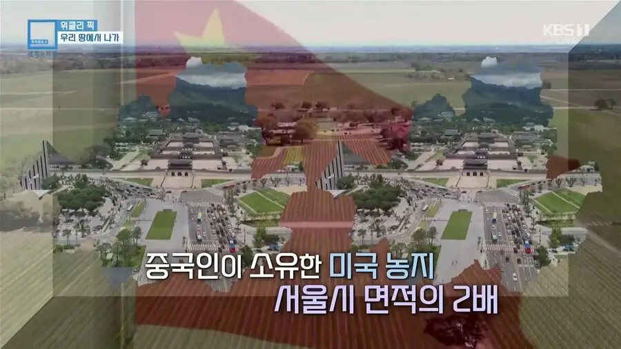 트럼프 근황_8.png