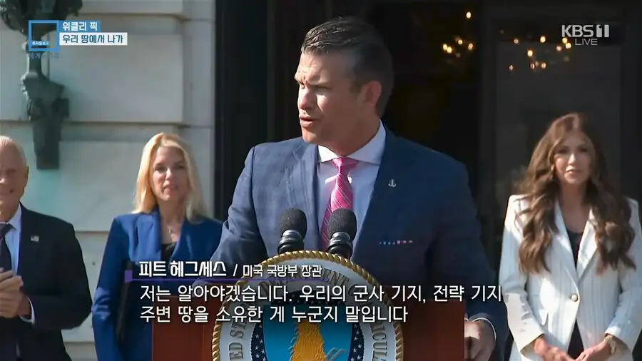 트럼프 근황_9.png