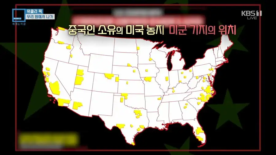 트럼프 근황_10.png