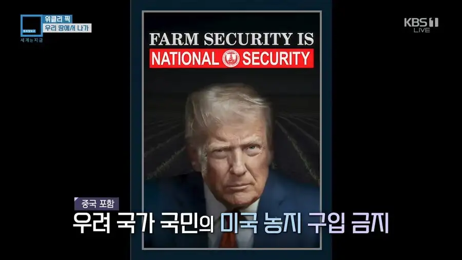 트럼프 근황_14.png