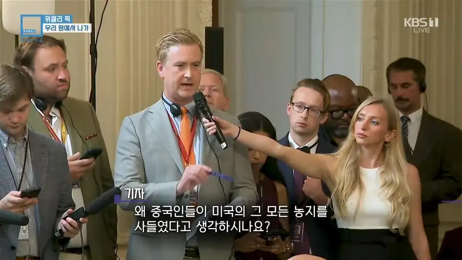 트럼프 근황_15.png