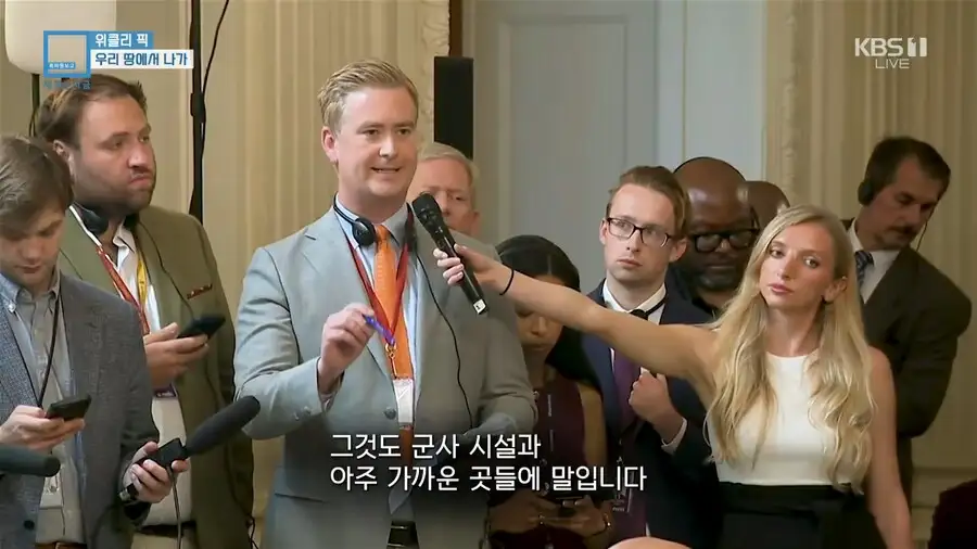 트럼프 근황_16.png