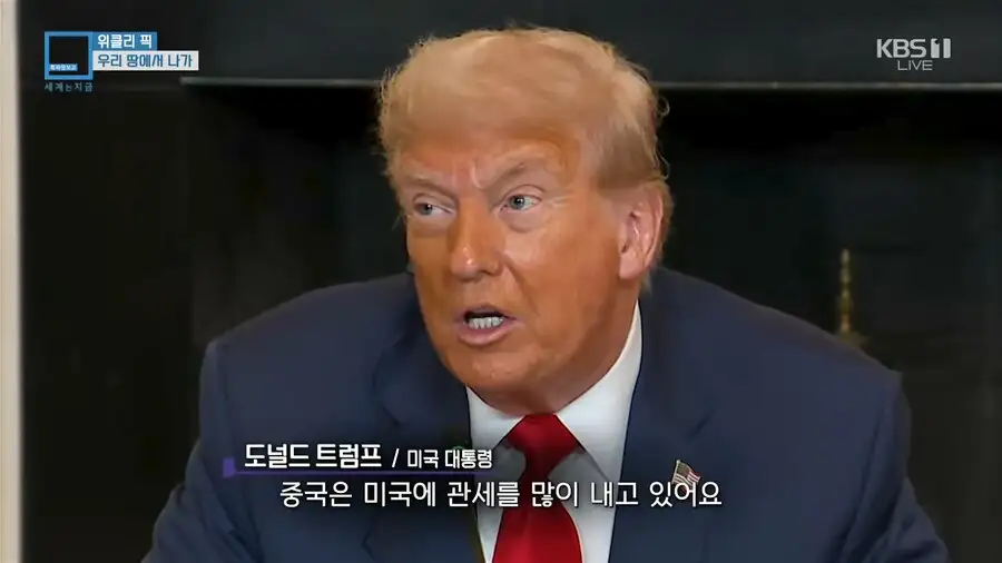 트럼프 근황_18.png