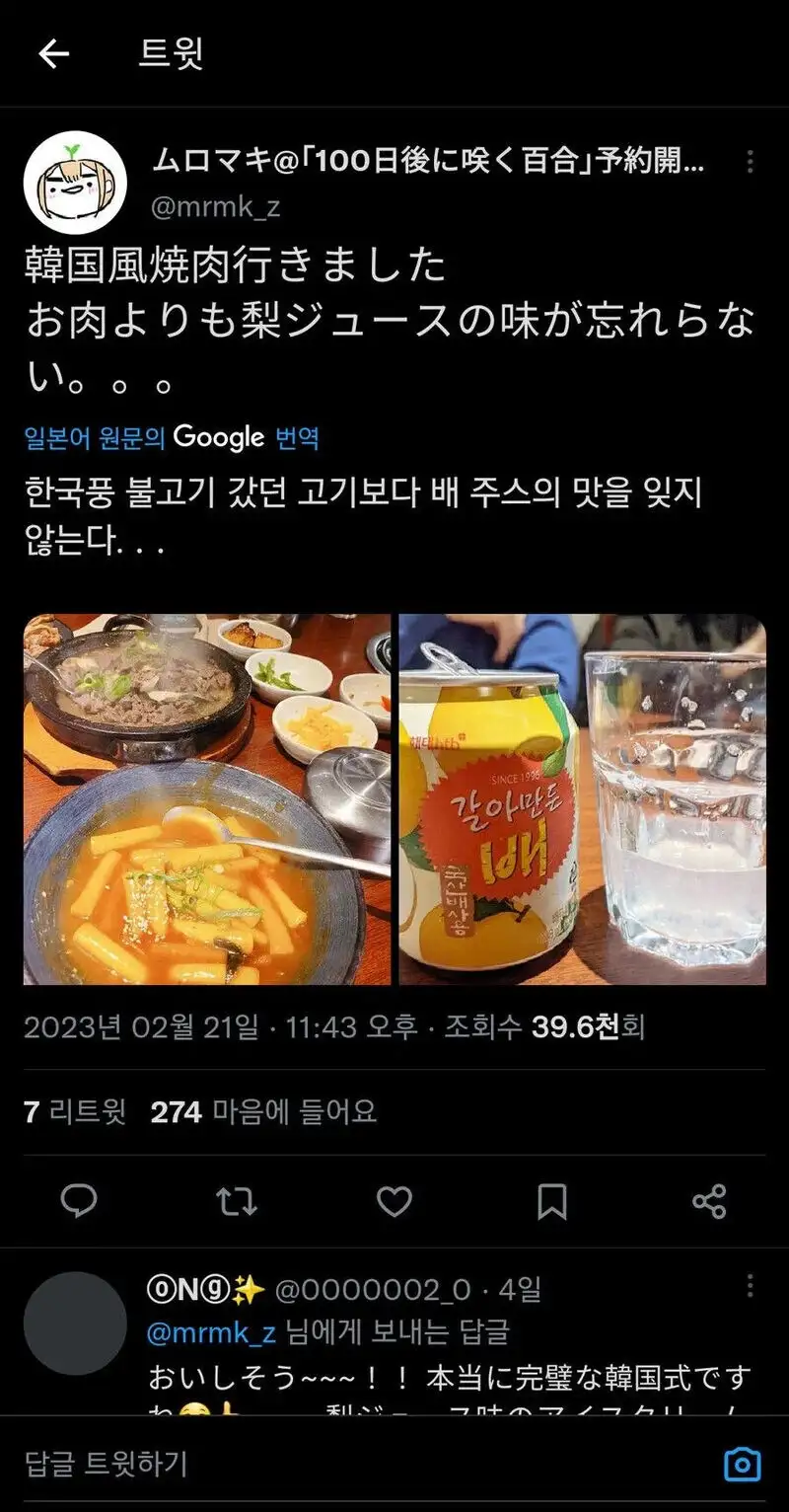 198946d223256461f.webp