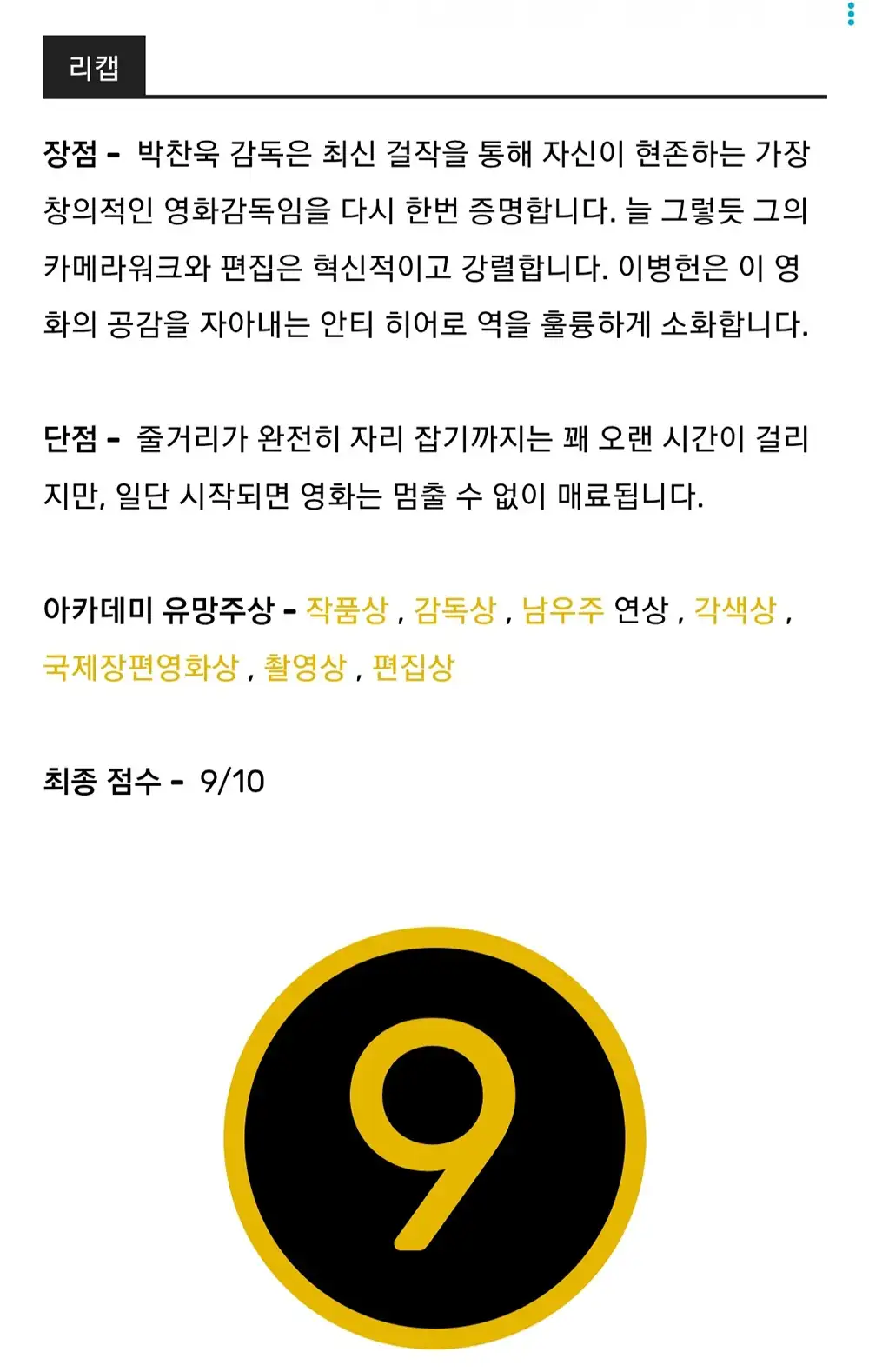 오브코스 (@ovcous) · Seoul, image size:1000x1578