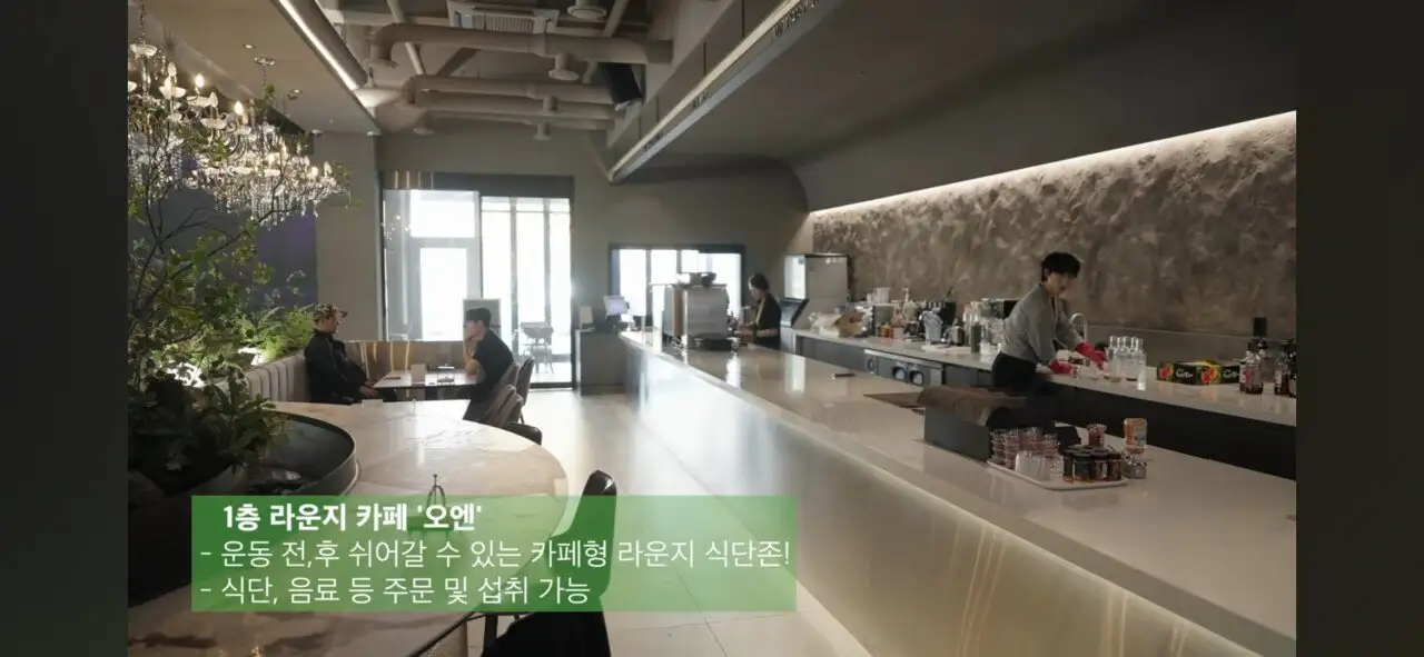 Screenshot_20250915_193516_YouTube.jpg 요즘 프리미엄 헬스장 근황