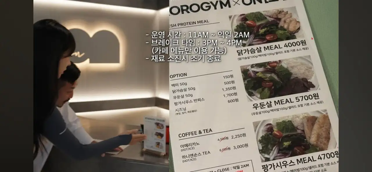 Screenshot_20250915_193540_YouTube.jpg 요즘 프리미엄 헬스장 근황