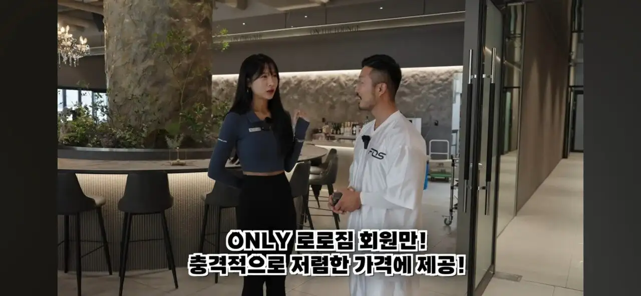 Screenshot_20250915_193531_YouTube.jpg 요즘 프리미엄 헬스장 근황