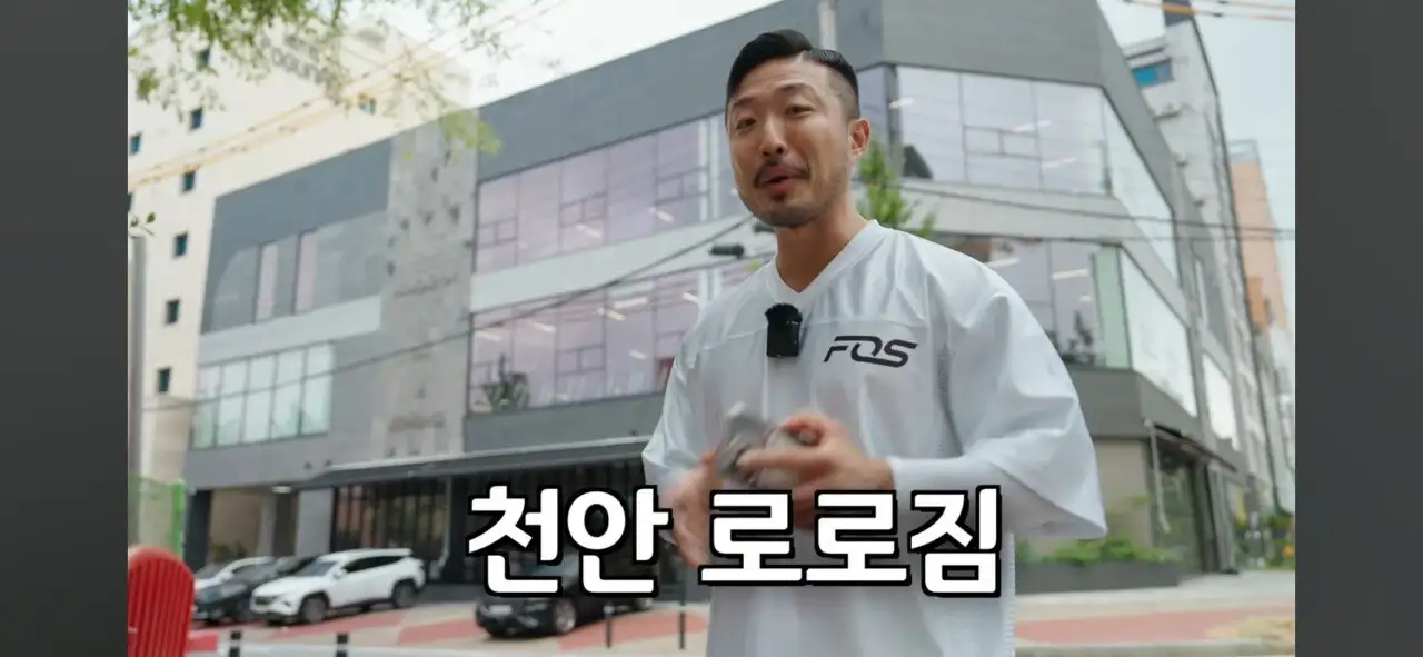Screenshot_20250915_193304_YouTube.jpg 요즘 프리미엄 헬스장 근황