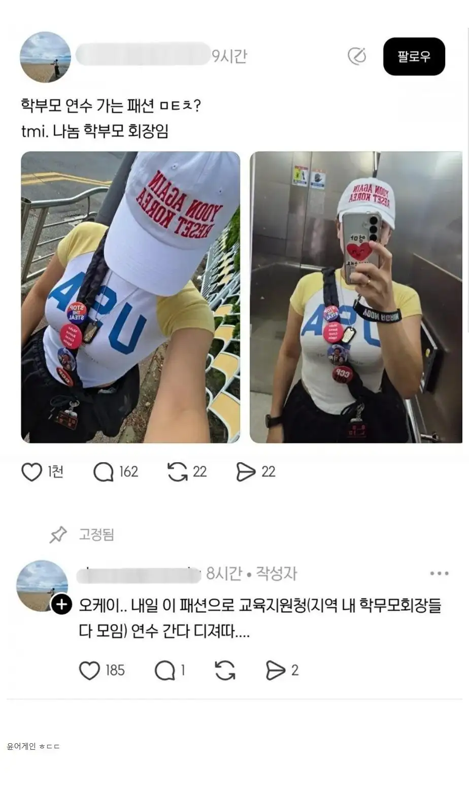 클릭하시면 원본 이미지를 보실 수 있습니다.