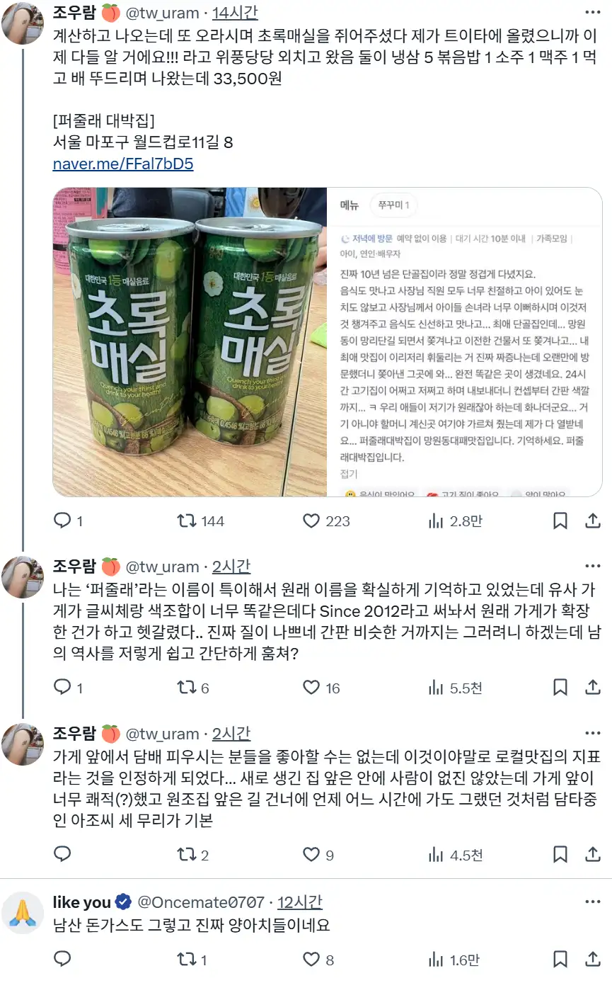 클릭하시면 원본 이미지를 보실 수 있습니다.