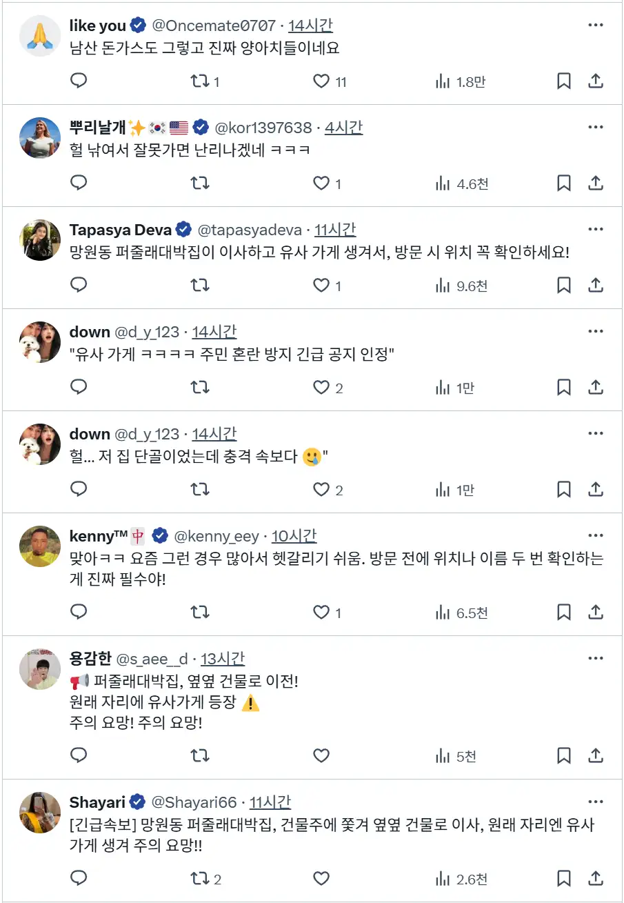 클릭하시면 원본 이미지를 보실 수 있습니다.