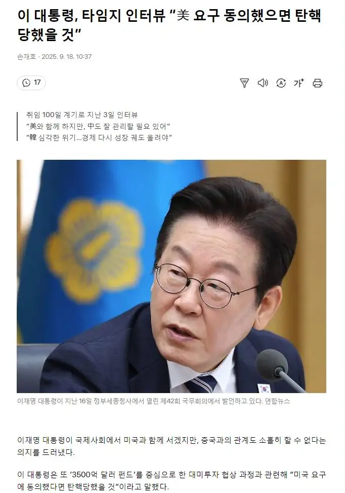캡처.JPG