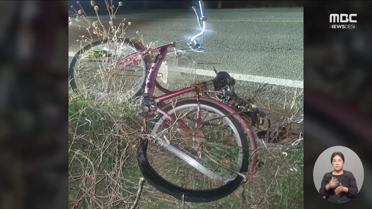 사망사고 2번 낸 음주운전자.. 유족 앞에서 무면허 운전하며 조롱