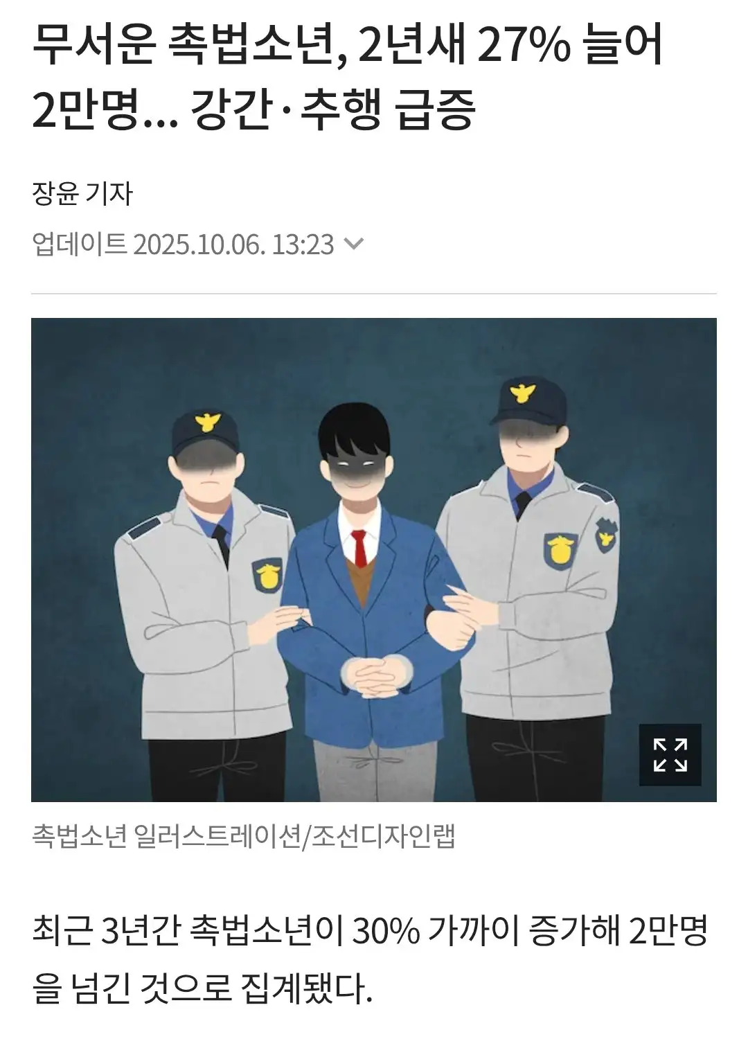Screenshot_20251008_020541_Chrome.jpg