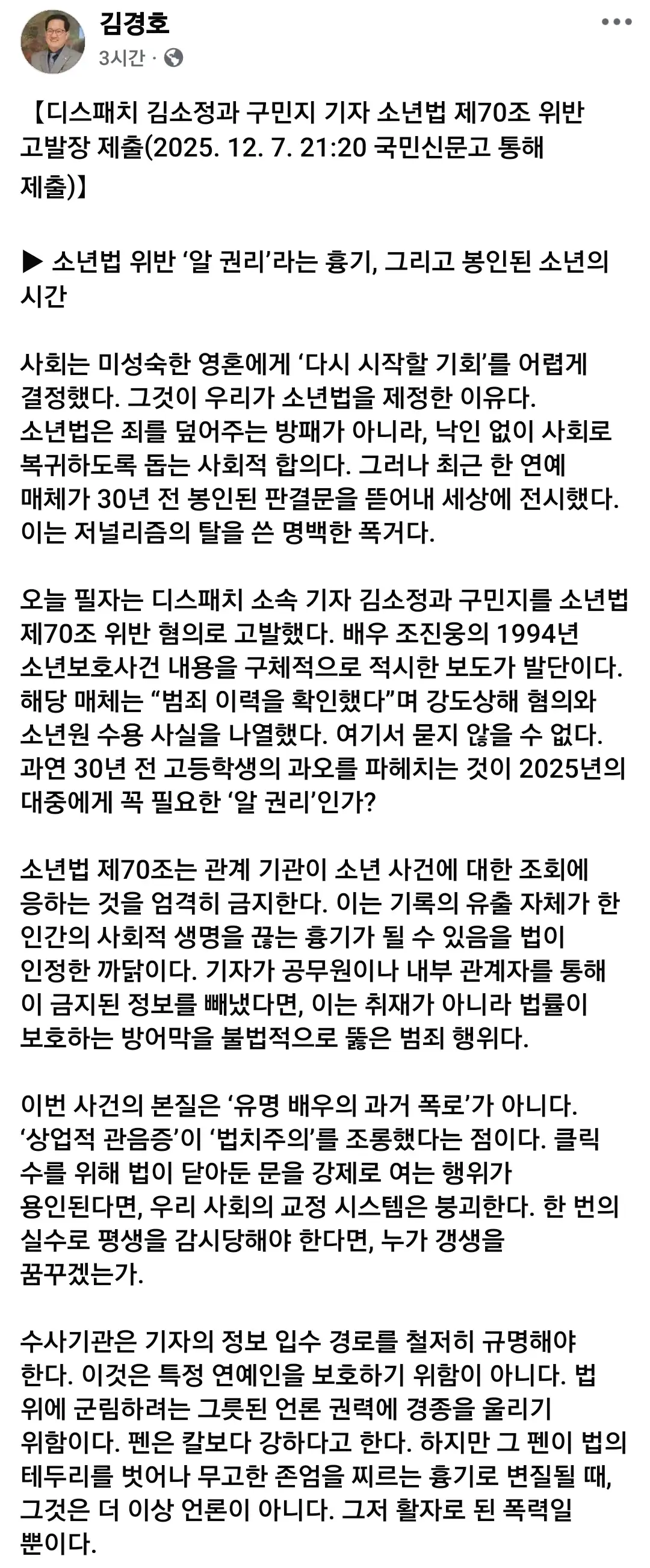 MissyUSA, image size:1080x2605