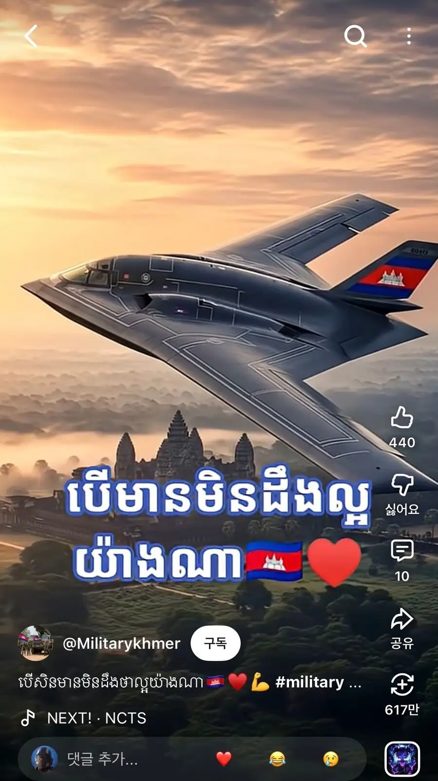 캄보디아 딸깍 근황_1.jpg