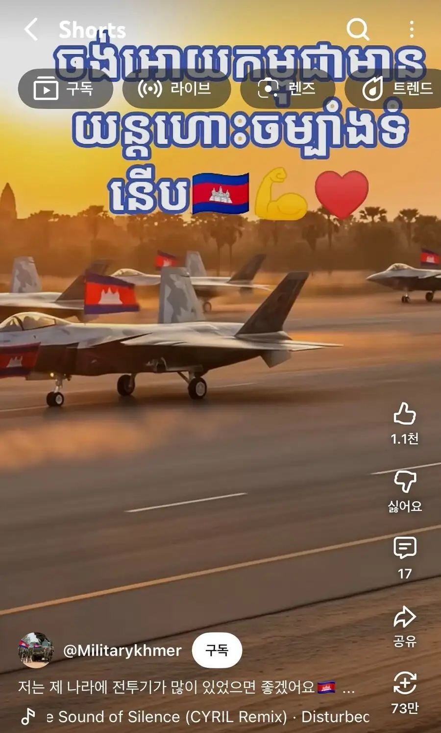 캄보디아 딸깍 근황_3.jpg