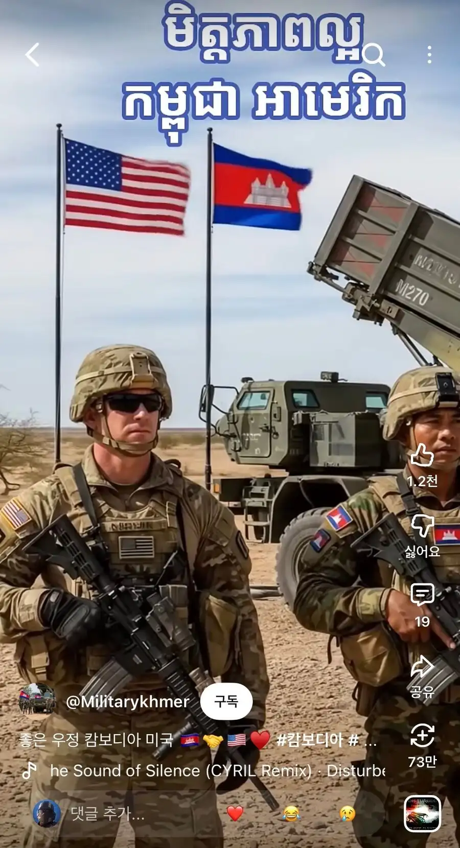 캄보디아 딸깍 근황_5.jpg