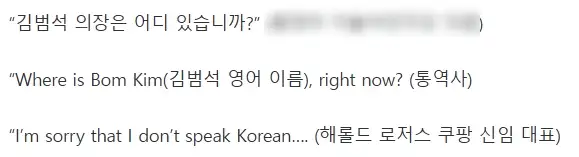 image.png 쿠팡 청문회 근황 ㄷㄷㄷㄷㄷ.jpg