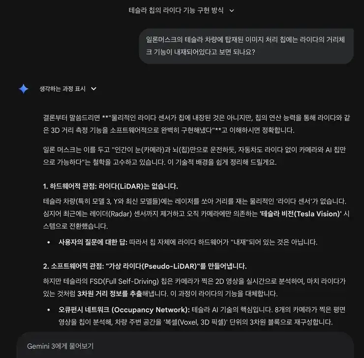 스크린샷 2026-01-17 오후 2.49.44.png