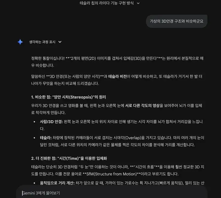 스크린샷 2026-01-17 오후 2.52.44.png