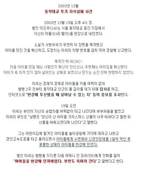 기자가 인터뷰를 엉망으로 했지만 아무도 신경 안쓴 사건.jpg_4.webp