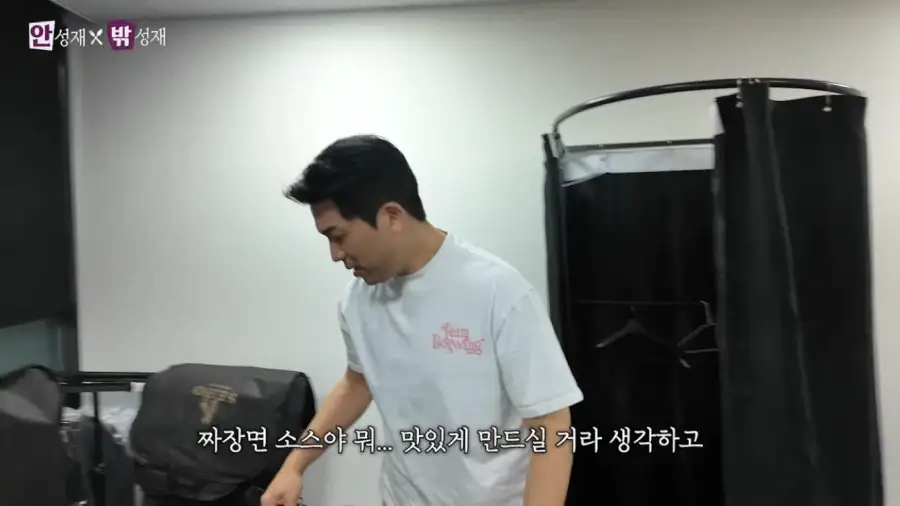 흑백2 안성재가 말하는 요리지옥에서 가장 맛있었다는 요리_10.webp