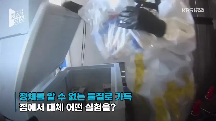 라스베가스 중국인 집 털어버린 미국_3.webp