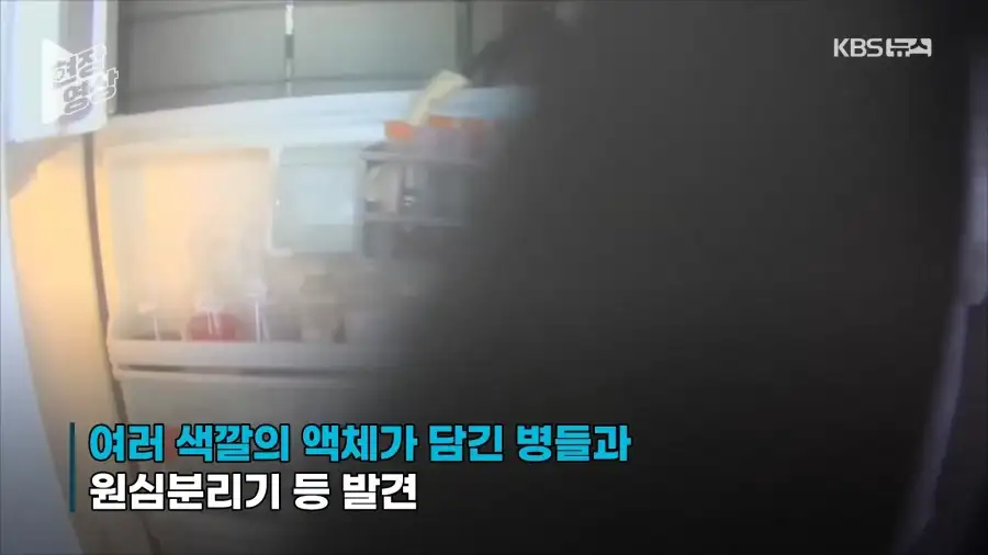 라스베가스 중국인 집 털어버린 미국_5.webp