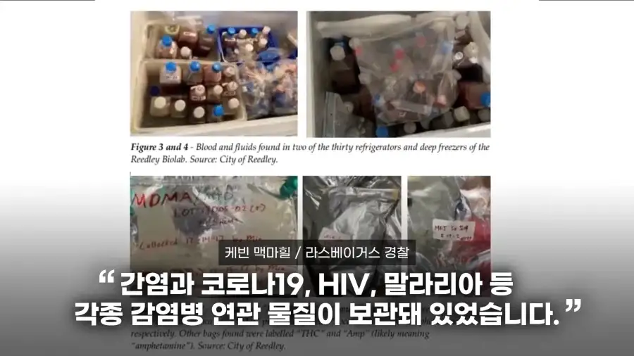 라스베가스 중국인 집 털어버린 미국_6.webp