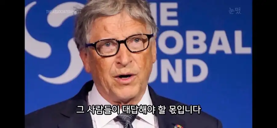 앱스타인껀 관련 빌게이츠 쉴드가 적은 이유_3.webp