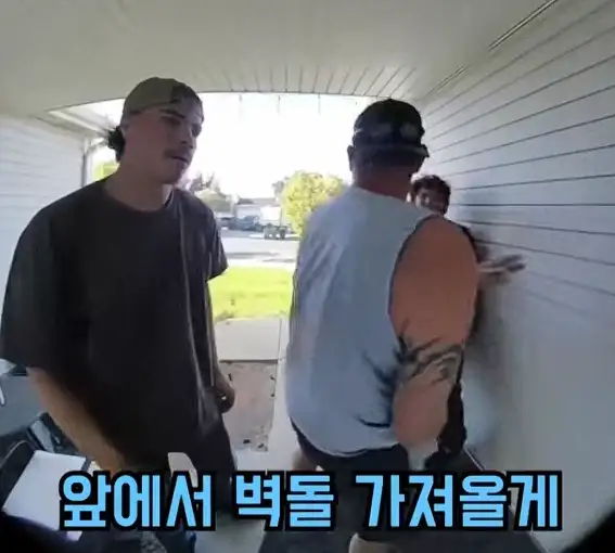 CCTV에 찍힌, 남의 집 문을 부수고 침입하려하는 남성들_4.webp