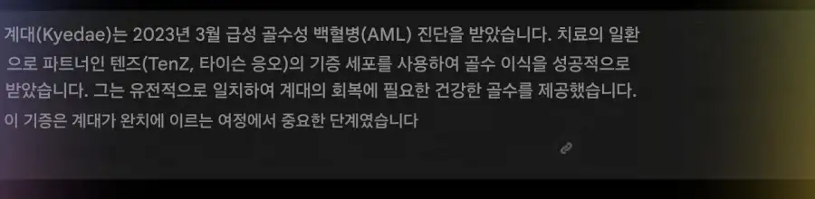 최근 외국에서 난리난 결별 사건_3.webp