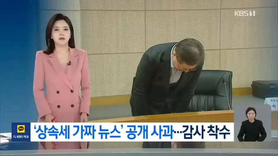 세금 때문에 부자들 다 한국 뜬다고했던 애들 근황_1.webp