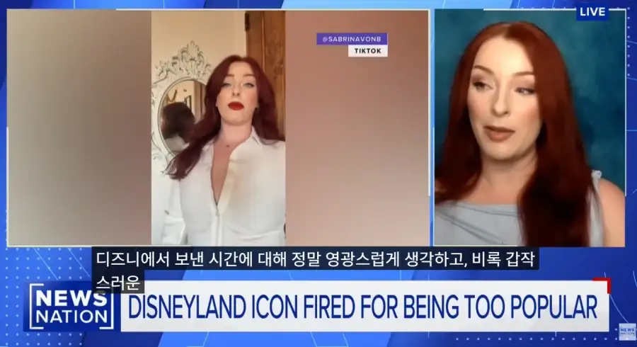 디즈니랜드의 사악한 여왕 근황.jpg_1.webp