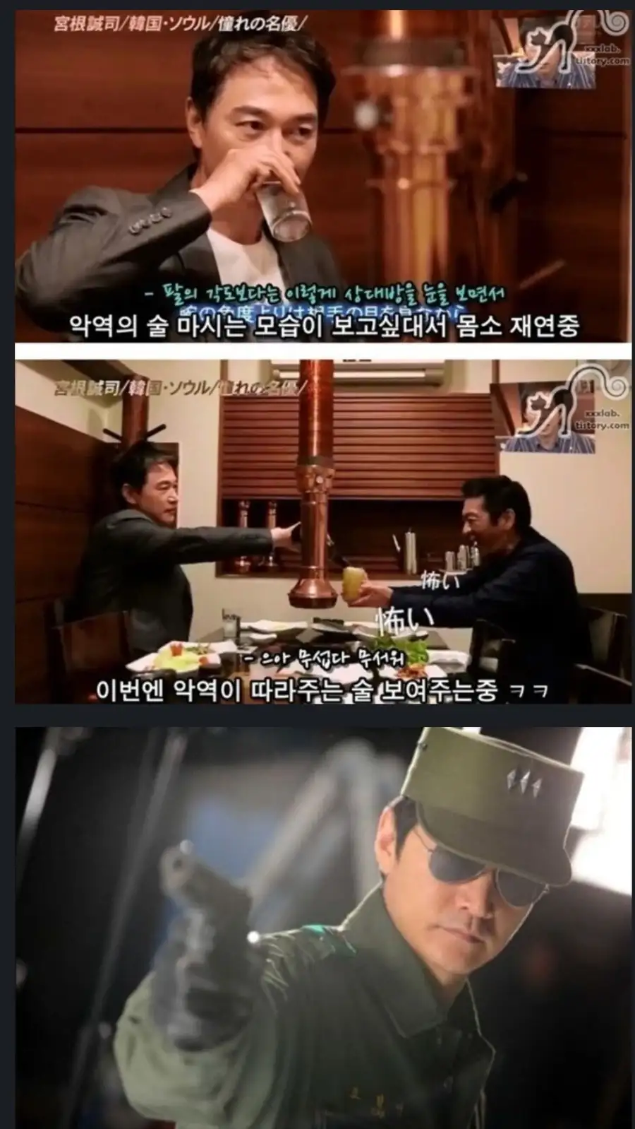 일본에서 악역의 대명사로 불리는 한국 배우.jpg_1.webp