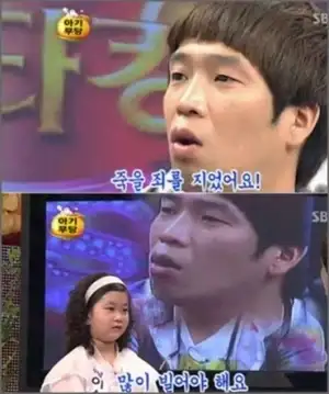 MC몽한테 죽을 죄를 지었다고 한 꼬마무당 근황._1.webp