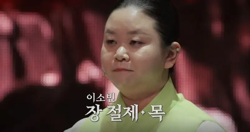 MC몽한테 죽을 죄를 지었다고 한 꼬마무당 근황._4.webp