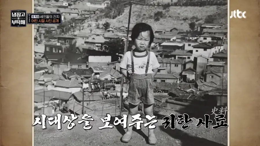 냉부에서 의외로 가장 무례한 캐릭터.jpg_5.webp