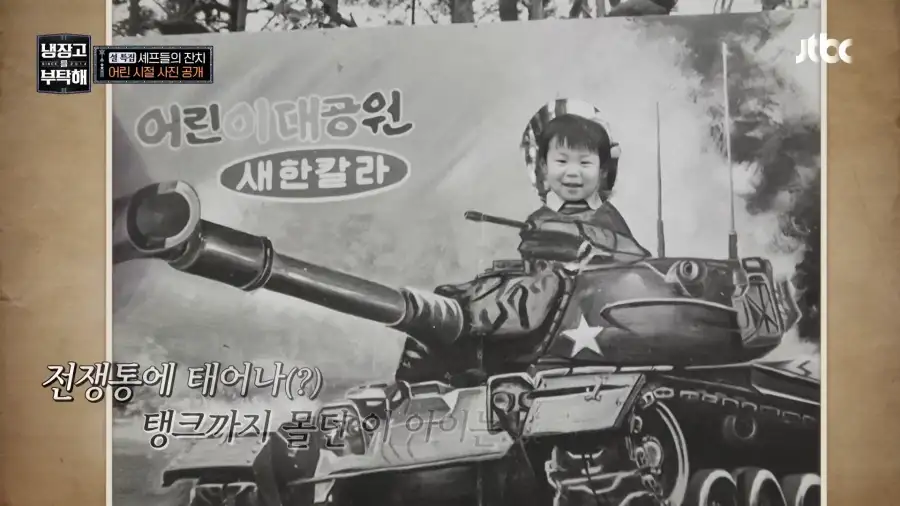 냉부에서 의외로 가장 무례한 캐릭터.jpg_8.webp