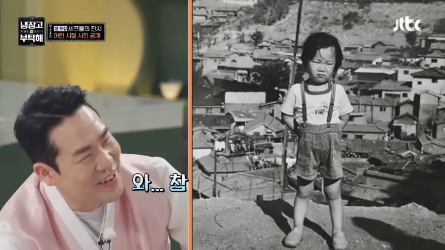 냉부에서 의외로 가장 무례한 캐릭터.jpg_11.webp