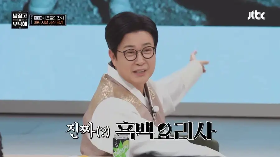 냉부에서 의외로 가장 무례한 캐릭터.jpg_13.webp