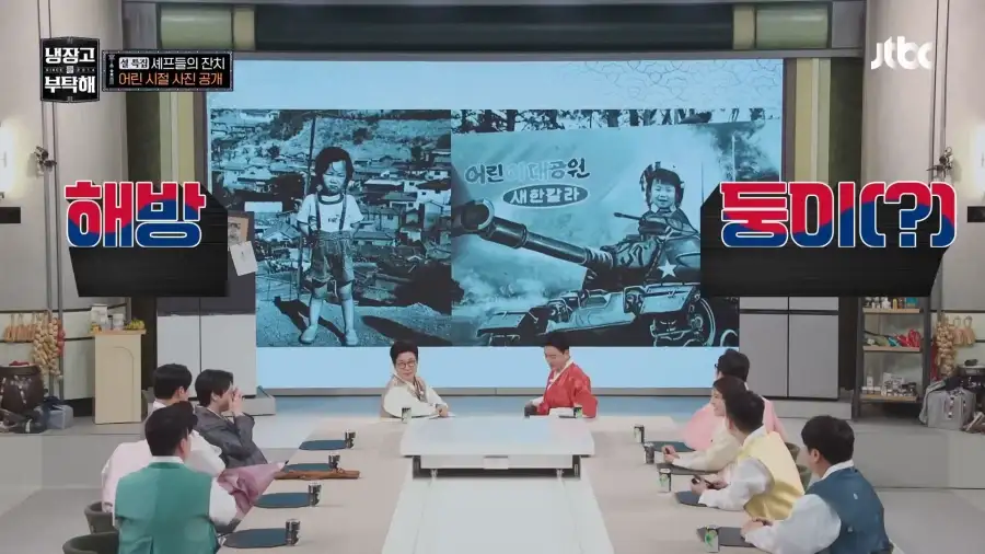 냉부에서 의외로 가장 무례한 캐릭터.jpg_15.webp