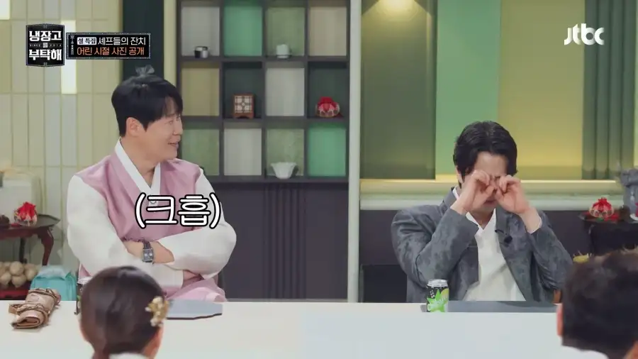 냉부에서 의외로 가장 무례한 캐릭터.jpg_18.webp