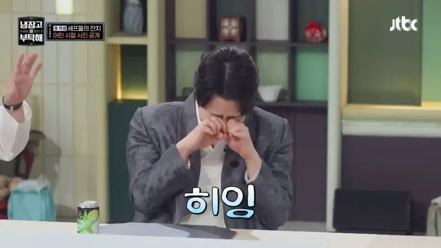 냉부에서 의외로 가장 무례한 캐릭터.jpg_19.webp