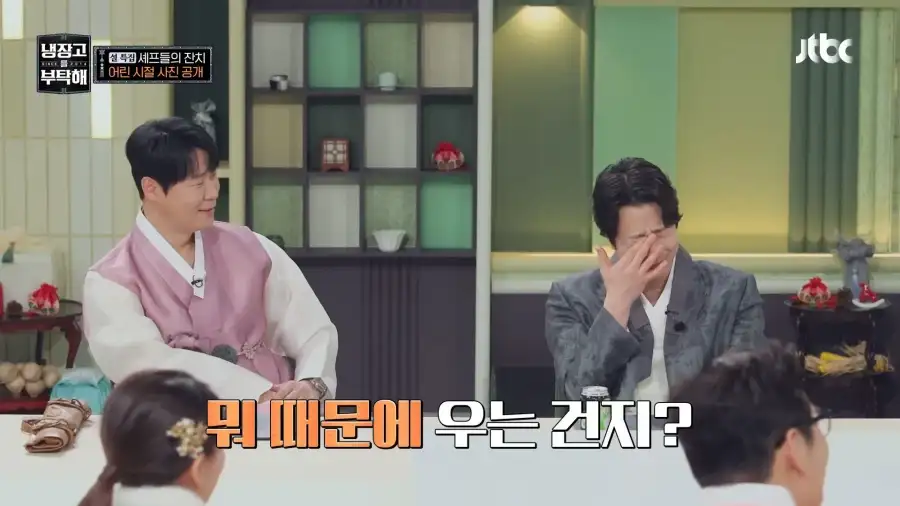 냉부에서 의외로 가장 무례한 캐릭터.jpg_21.webp