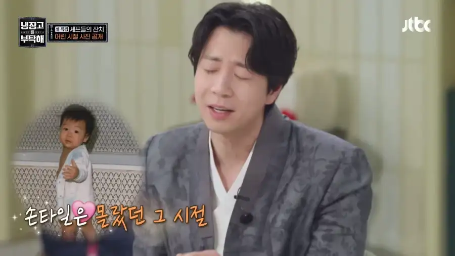 냉부에서 의외로 가장 무례한 캐릭터.jpg_25.webp