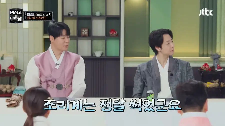 냉부에서 의외로 가장 무례한 캐릭터.jpg_29.webp