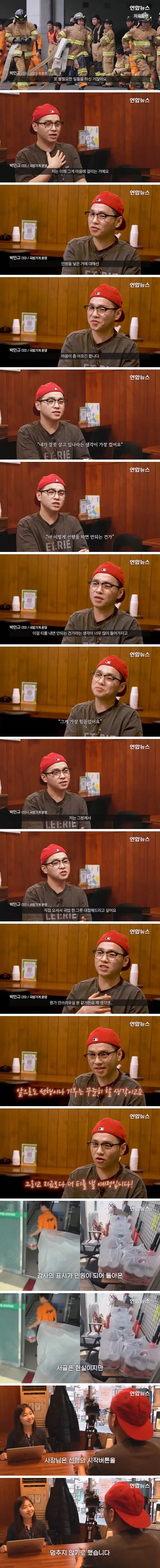 "신고한 분 꼭 보세요..." 